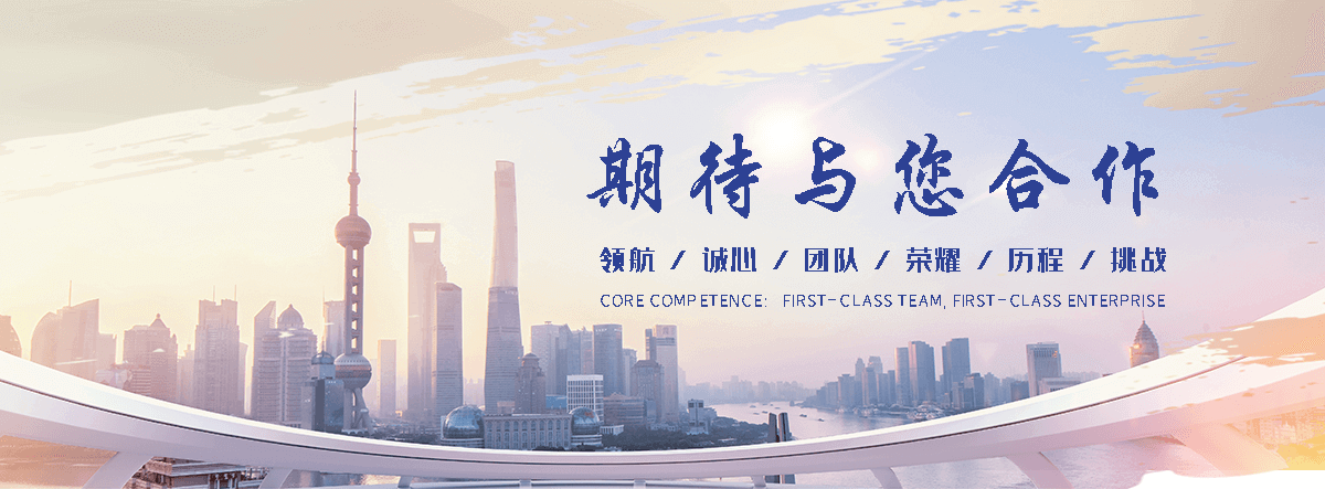 绿帆环境科技(盐城分公司)